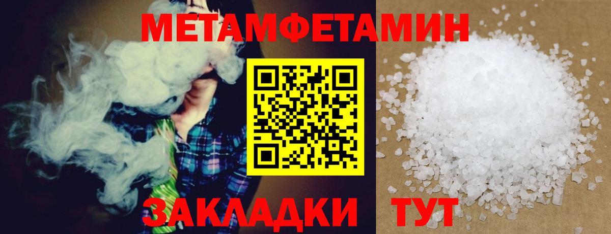 Амфетамин Розовый  Вход с VPN  АМФ  Пушкино 