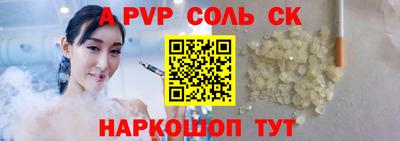 мефедрон Пыть-Ях