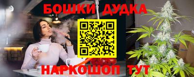 дистиллят марихуана Пушкино