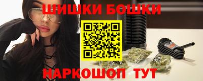 дистиллят марихуана Пушкино