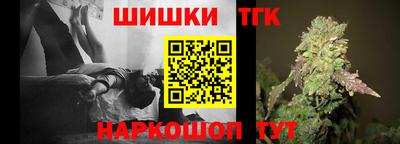 дистиллят марихуана Пушкино