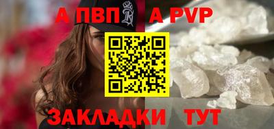 мефедрон Пыть-Ях