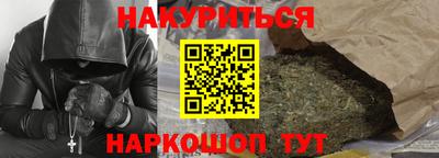 дистиллят марихуана Пушкино