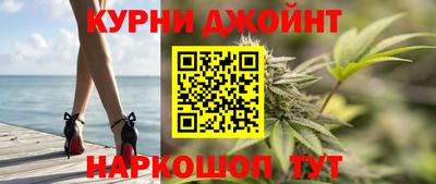 дистиллят марихуана Пушкино