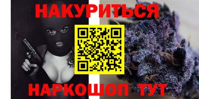 дистиллят марихуана Пушкино