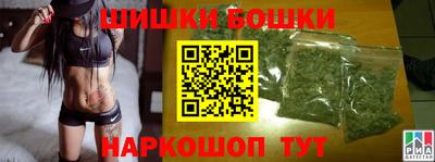 дистиллят марихуана Пушкино