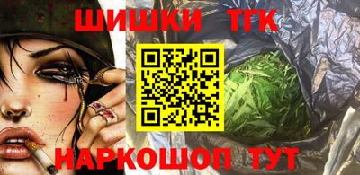 дистиллят марихуана Пушкино