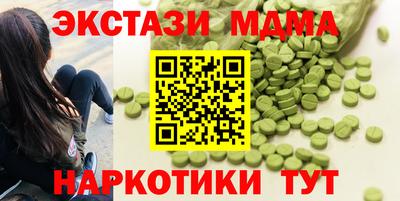 мефедрон Пыть-Ях