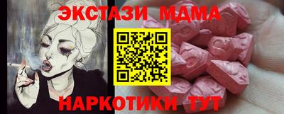 мефедрон Пыть-Ях