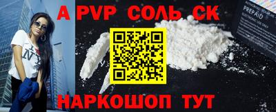 мескалин Первоуральск