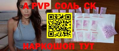 мефедрон Пыть-Ях