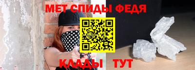 сатива Партизанск