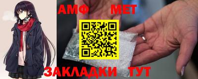 сатива Партизанск