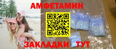 мефедрон Пыть-Ях