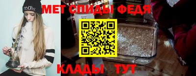 мефедрон Пыть-Ях