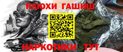 дистиллят марихуана Пушкино