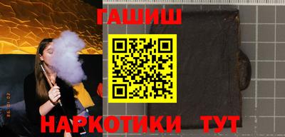 дистиллят марихуана Пушкино