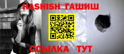 мескалин Первоуральск