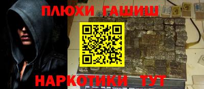 дистиллят марихуана Пушкино