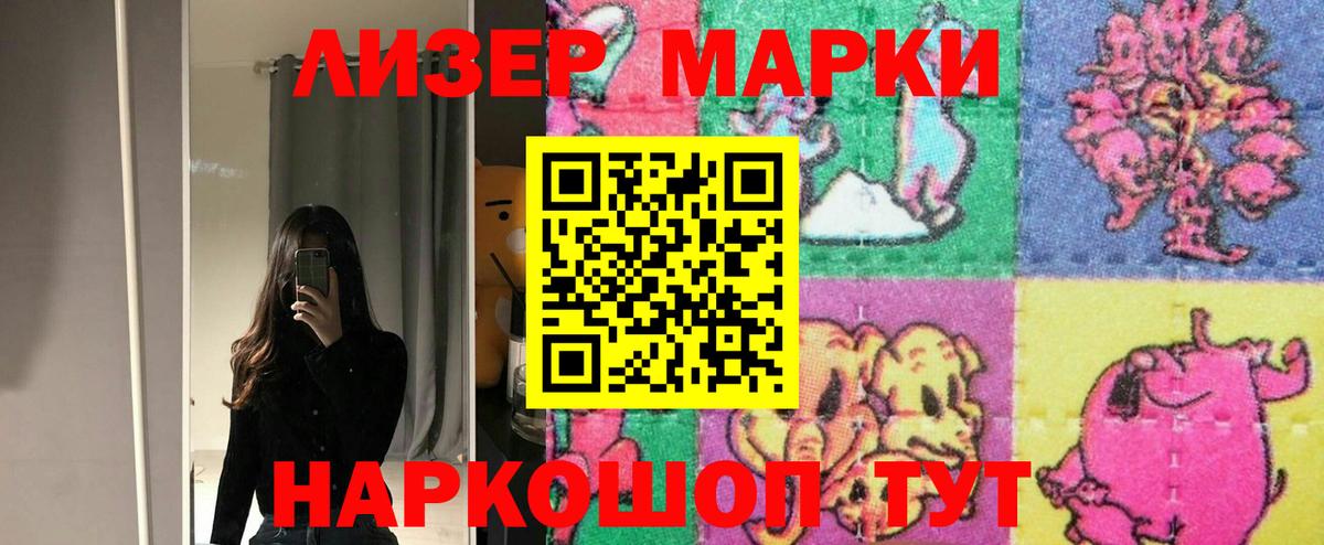 ЛСД экстази ecstasy Пушкино