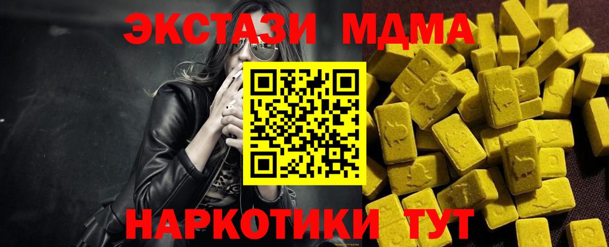 МДМА VHQ Пушкино
