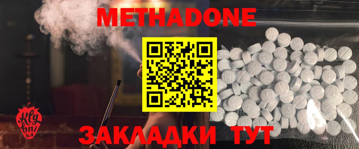 Кокаин  Пушкино  Где купить  Марихуана  ГЕРОИН  Меф  Вход с VPN  ГАШ  ГАШИШ  ЭКСТАЗИ  Меф МЯУ МЯУ кристаллы  А ПВП СК  