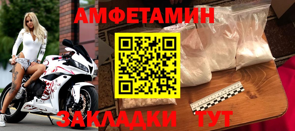 Первитин мет  Вход с VPN  Пушкино 