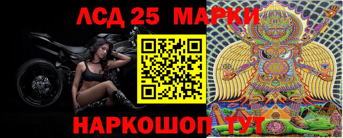 Марки NBOMe 1,5мг Пушкино