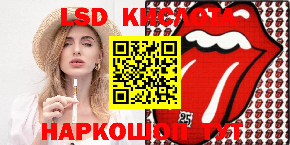 Пушкино  Наркотические марки 1,8мг  Марки 25I-NBOMe  Вход с VPN 