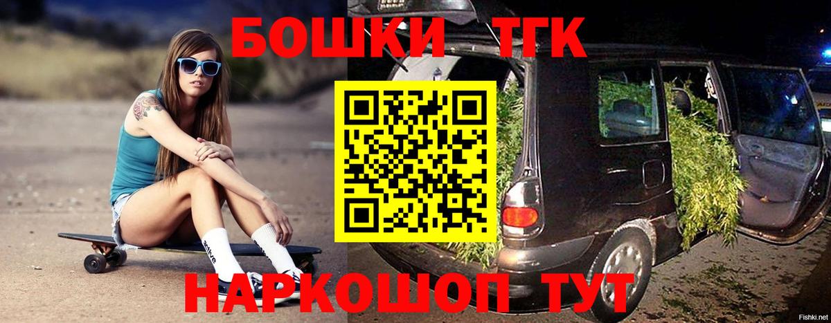 Пушкино  Канабис семена  Шишки марихуана Amnesia  Канабис MAZAR  Вход с VPN 